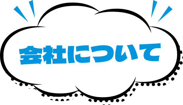 about_ttl