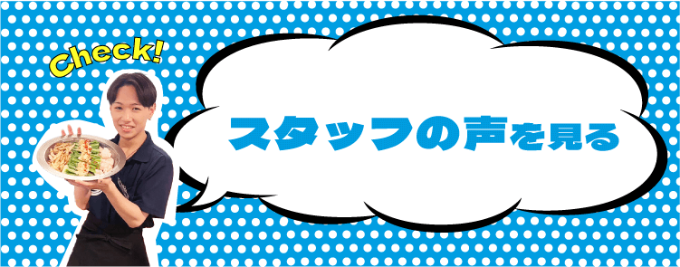 voice_btn