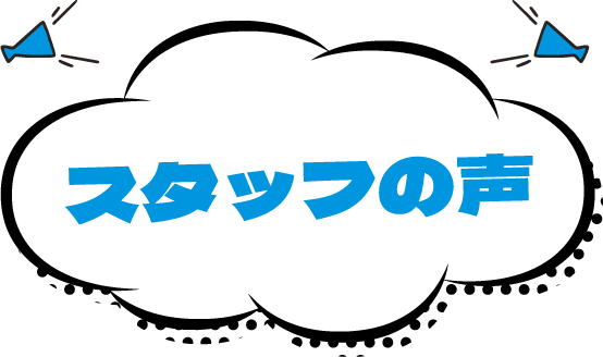 voice_ttl
